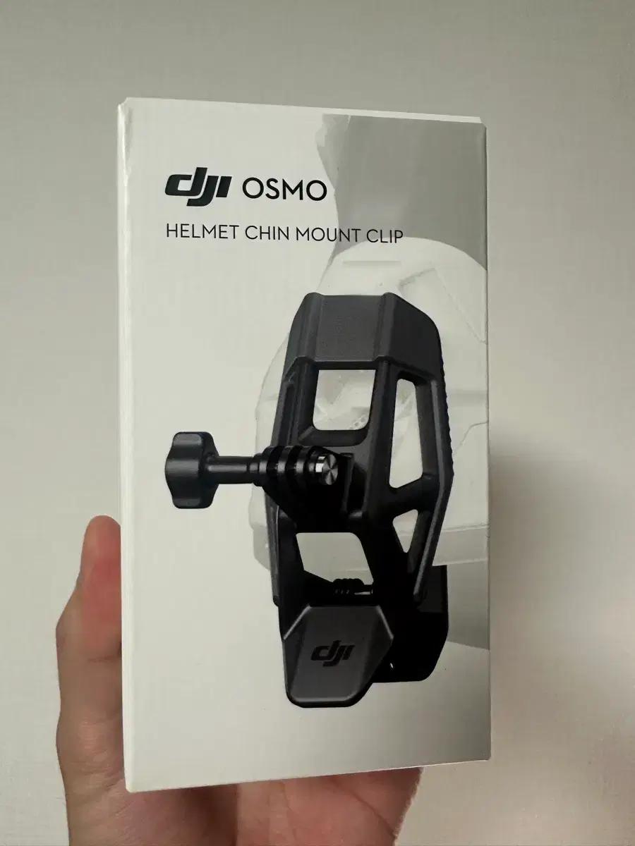 DJI 헬멧 마운트(미사용)