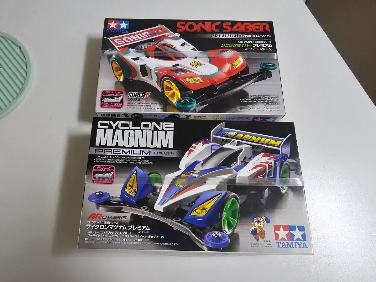 타미야미니카/소닉세이버/사이클론매그넘/우리는챔피언