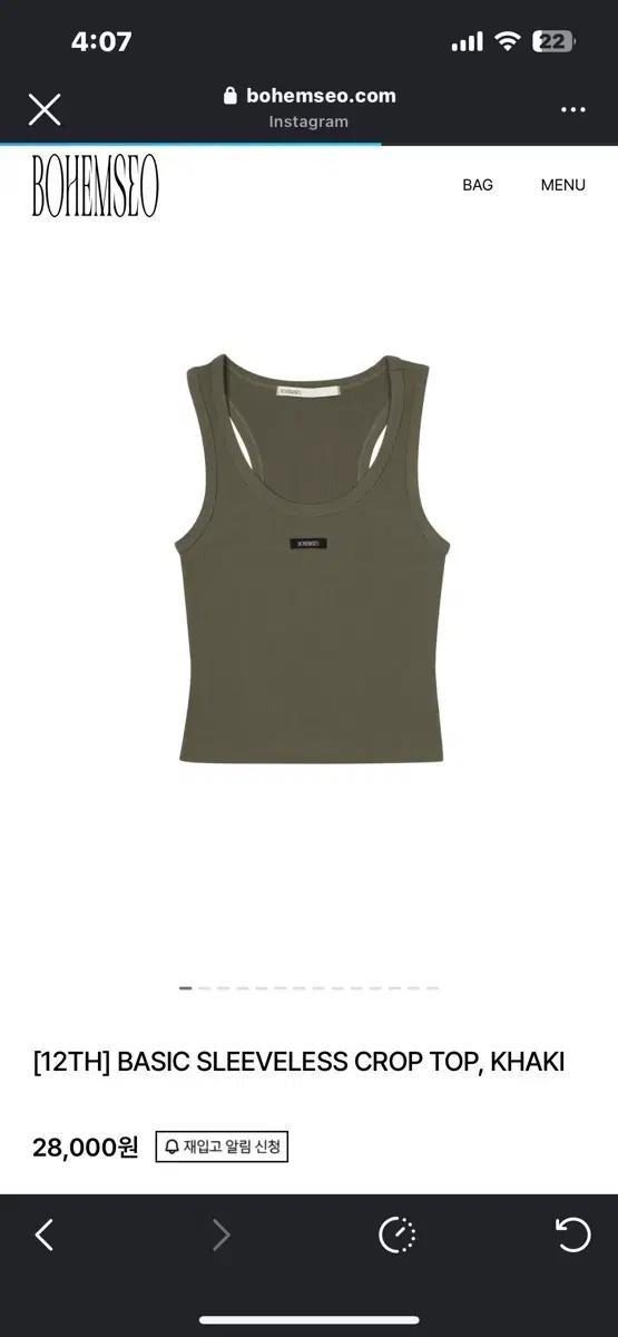 보헤미안서울 나시 블랙,화이트,카키