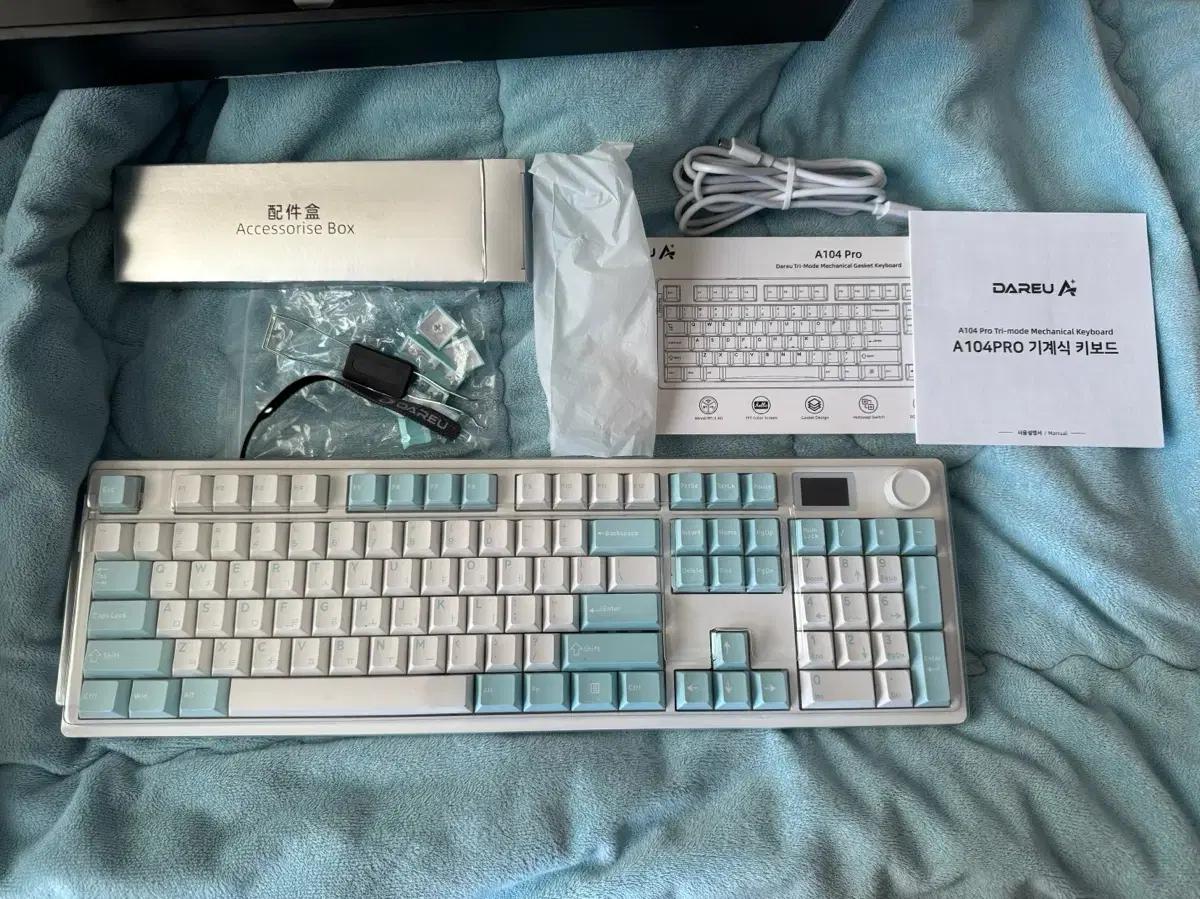 다얼유 키보드 A104 pro 저소음 베이지축(무선)