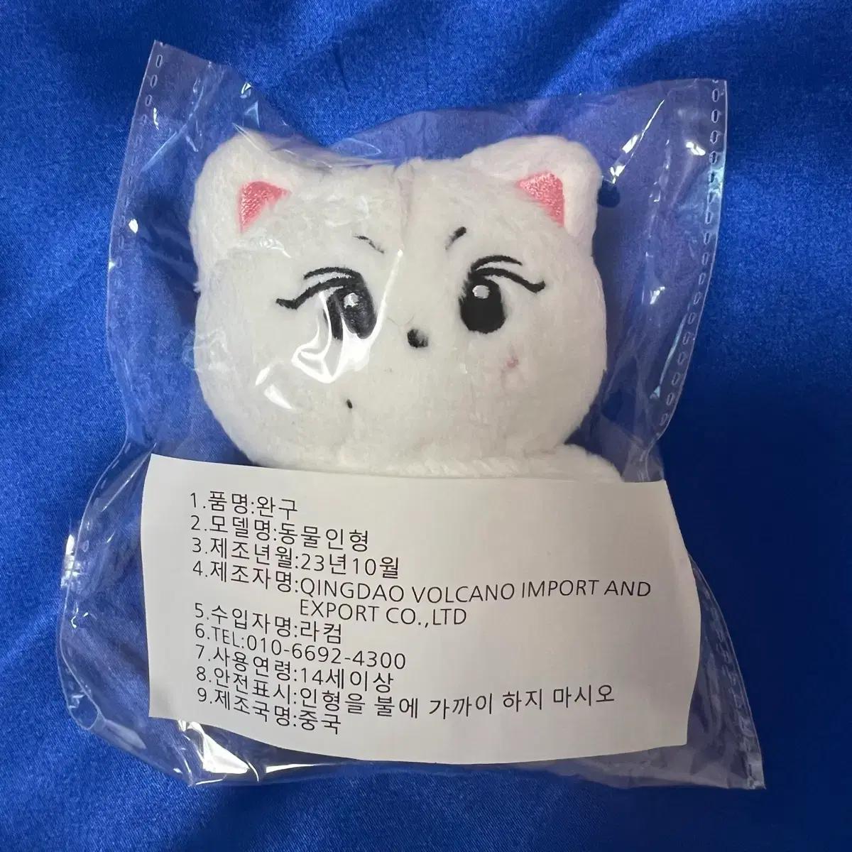 (미개봉) 양꼬미 엔하이픈 정원 인형