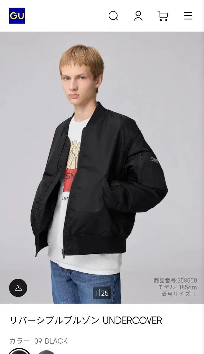 GU x 언더커버 리버시블 블루종 ma1 (블랙, M)