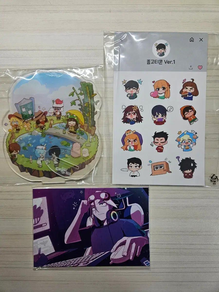 좀비고 생태학습공원 아크릴 스탠드 세트 좀비고등학교 굿즈