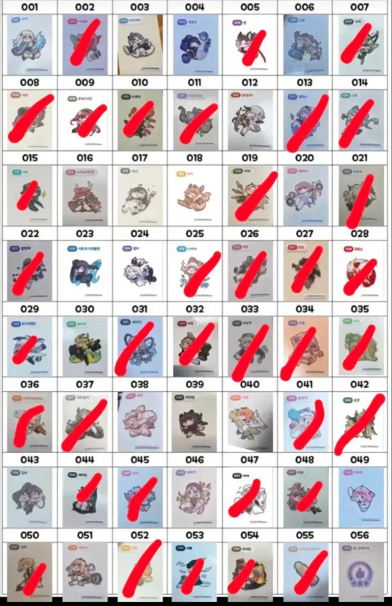 트릭컬 띠뿌씰 교환 구합니다