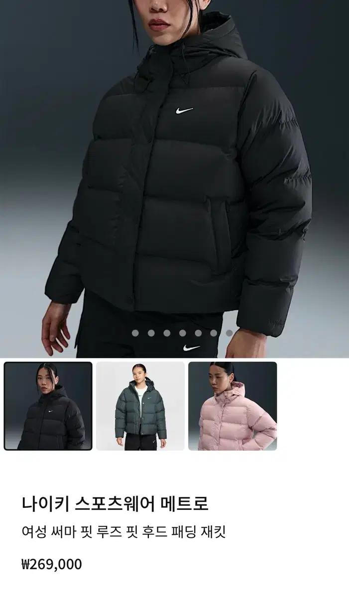 나이키 여성 써마 핏 루즈핏 후드패딩.M.새상품