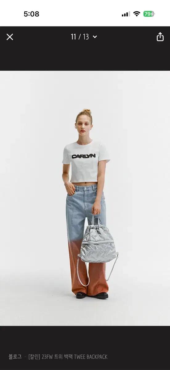 칼린 트위 여성가방 백팩 실버