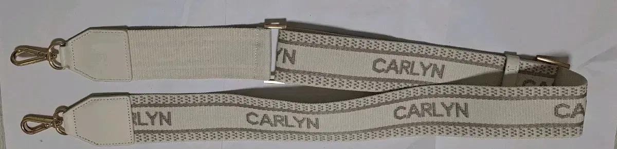 칼린가방 스트랩 2개 일괄판매