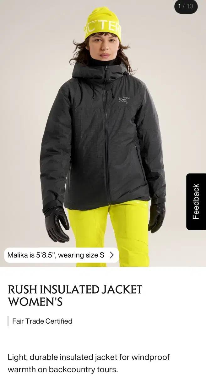 아크테릭스 러쉬 자켓 여성 Arcteryx RUSH INSULATED