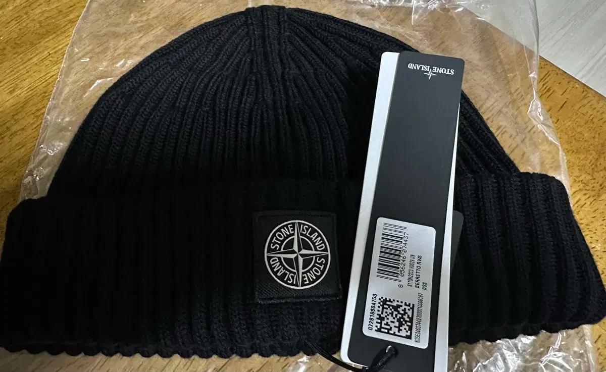 (새상품)스톤아일랜드 비니