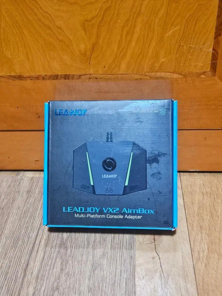 LEADJOY VX2 AimBox 콘솔 어댑터