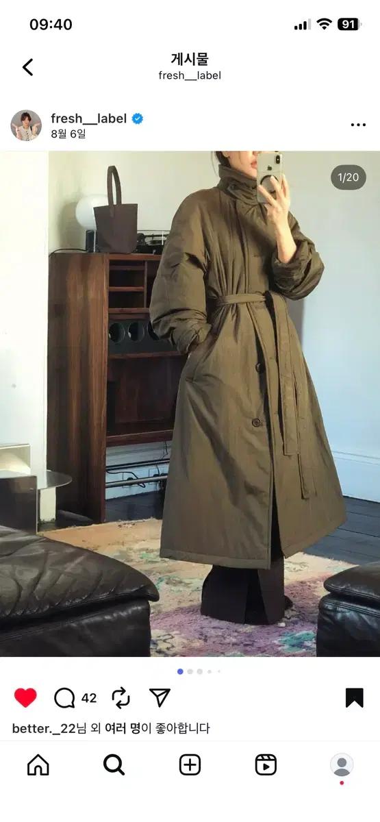 프레쉬라벨 freshlabel 노븐 롱 패딩 코트