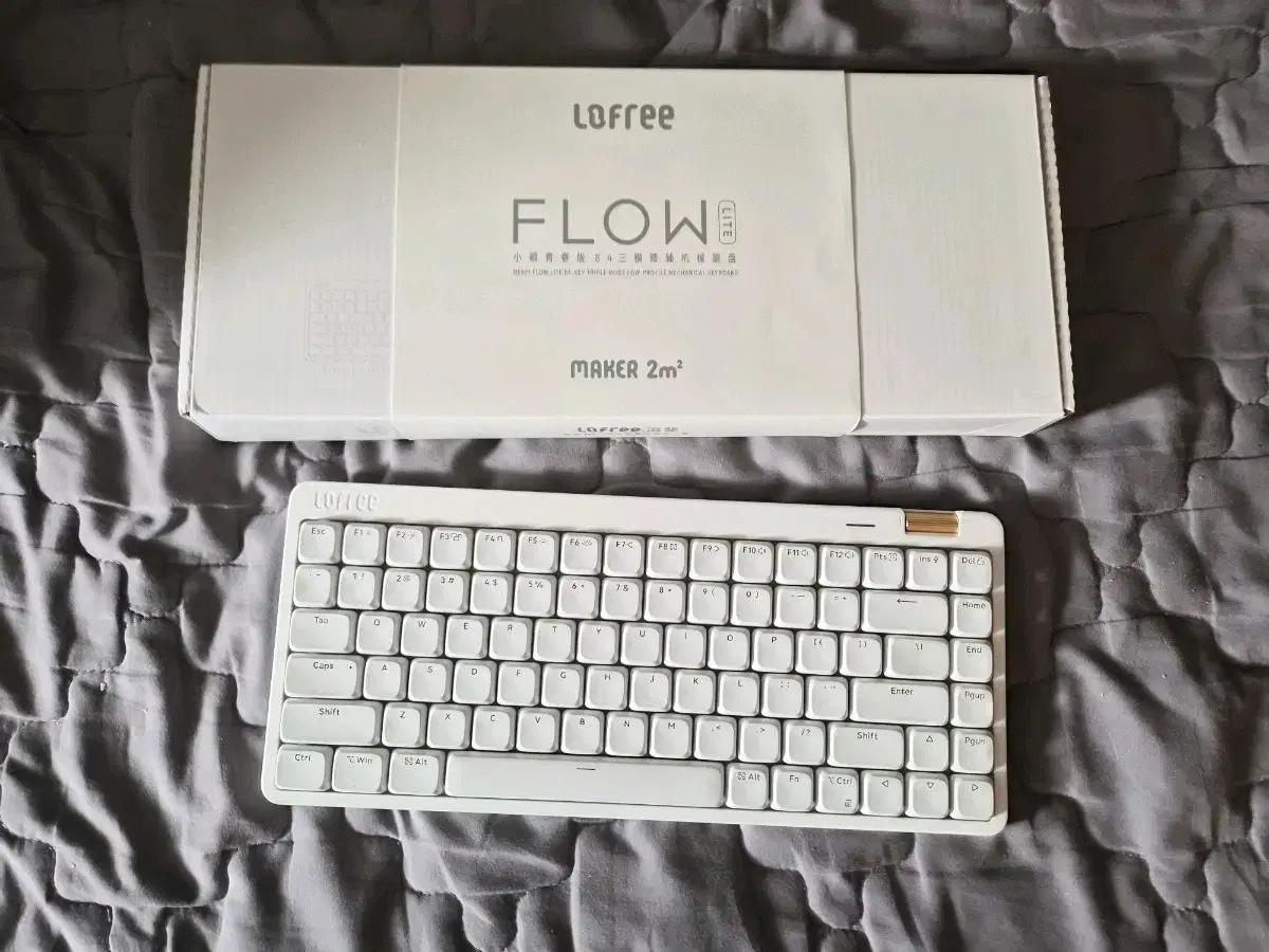 로프리 플로우 라이트 Off-White, 84키 + 정품 가죽 파우치