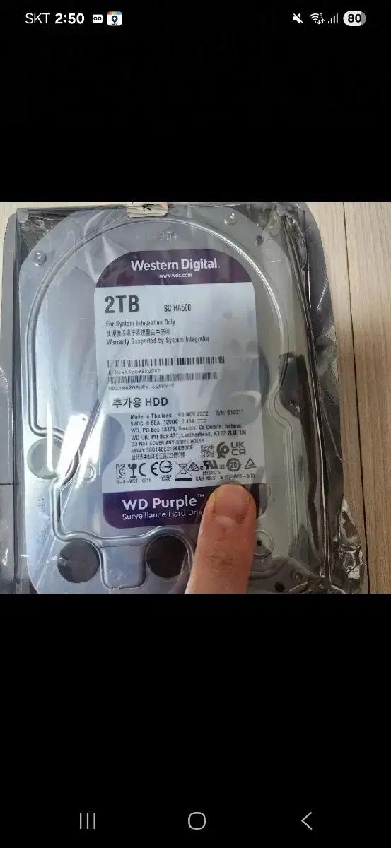 WD Purple 2TB hdd 하드디스크 (중고리퍼제품)
