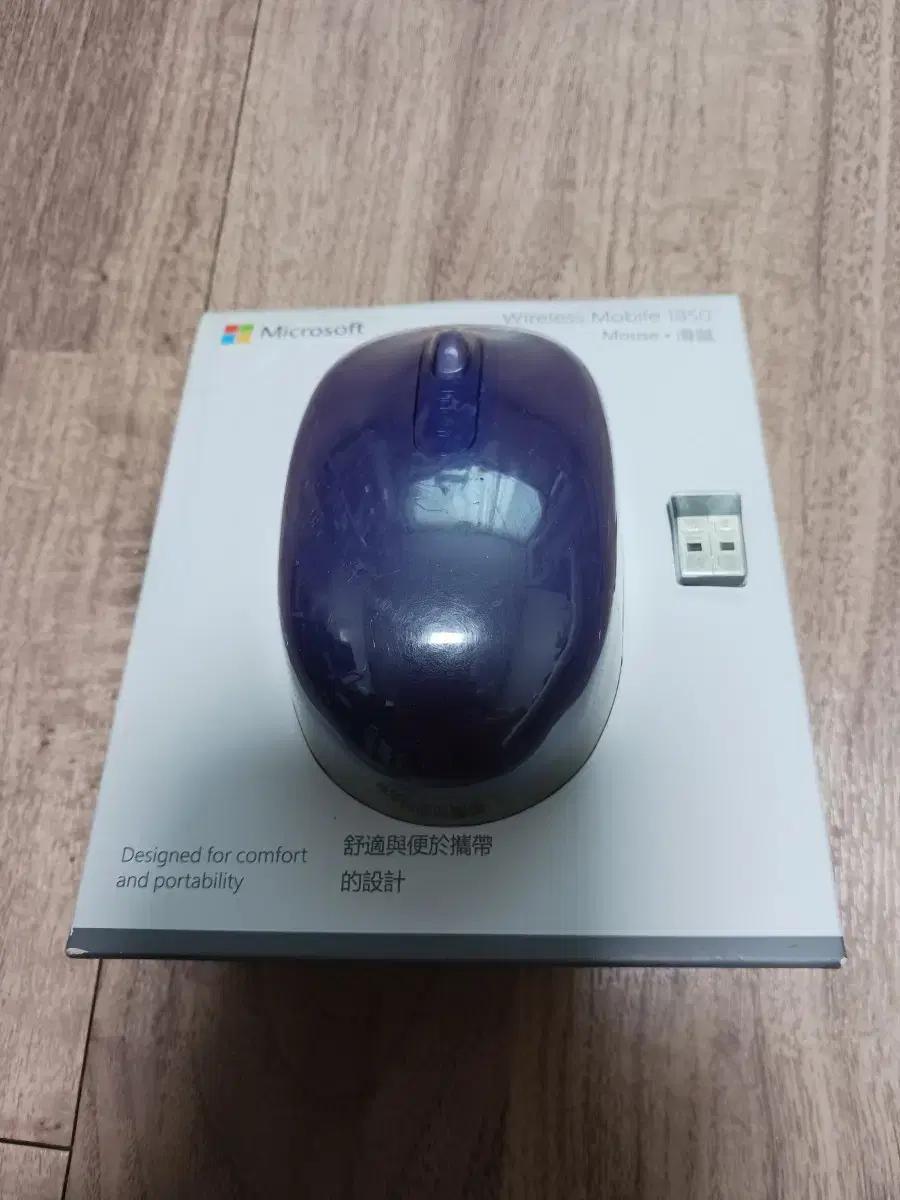 Microsoft Wireless Mobile 1850 마우스