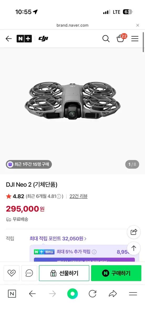 DJI Neo 2 드론 기기단품