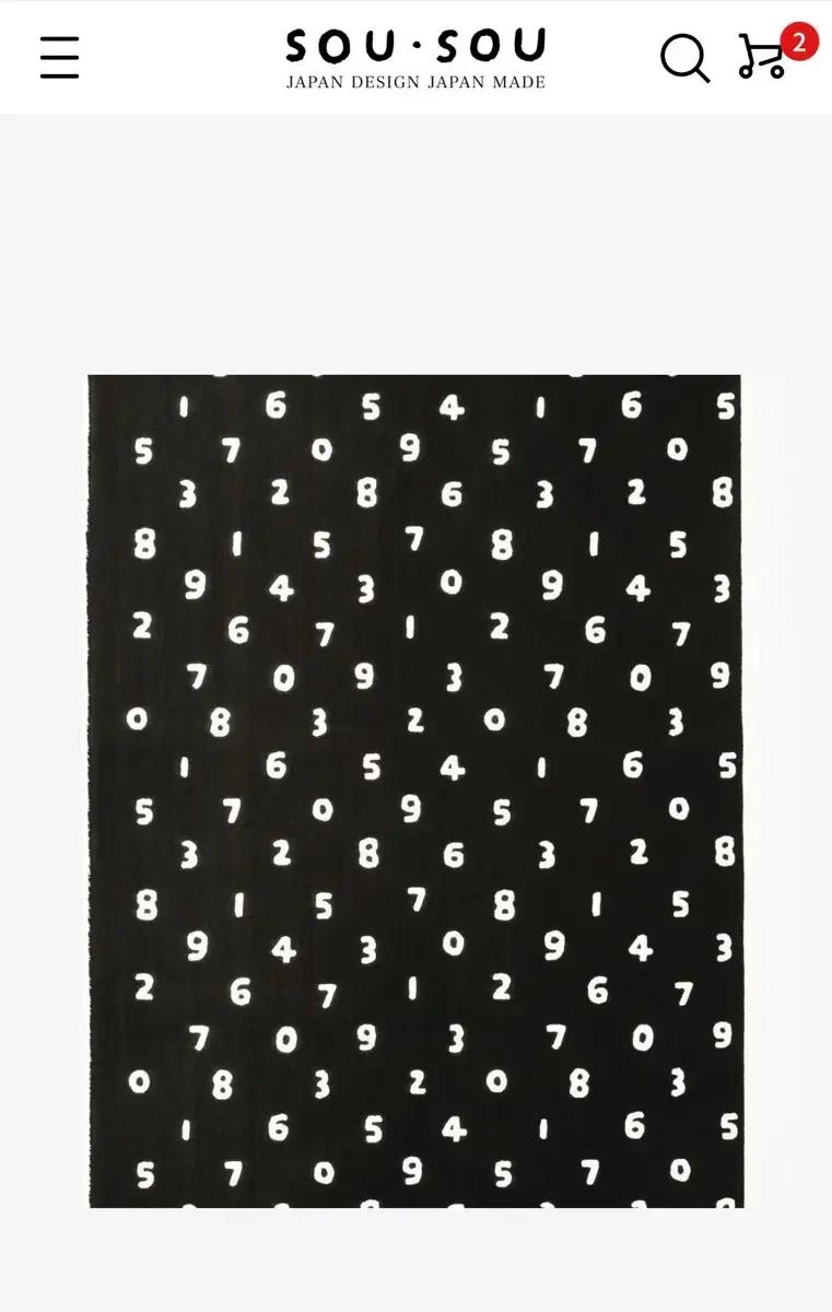 공구 ) 소우소우 원단 이북리더기 파우치 핸드메이드 천 판매 양도