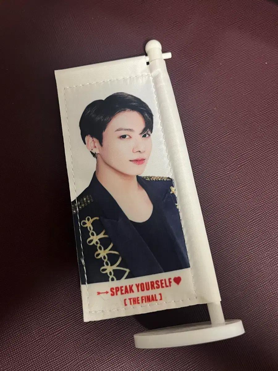 방탄소년단 Speak Yourself Final 미니 플래그 정국