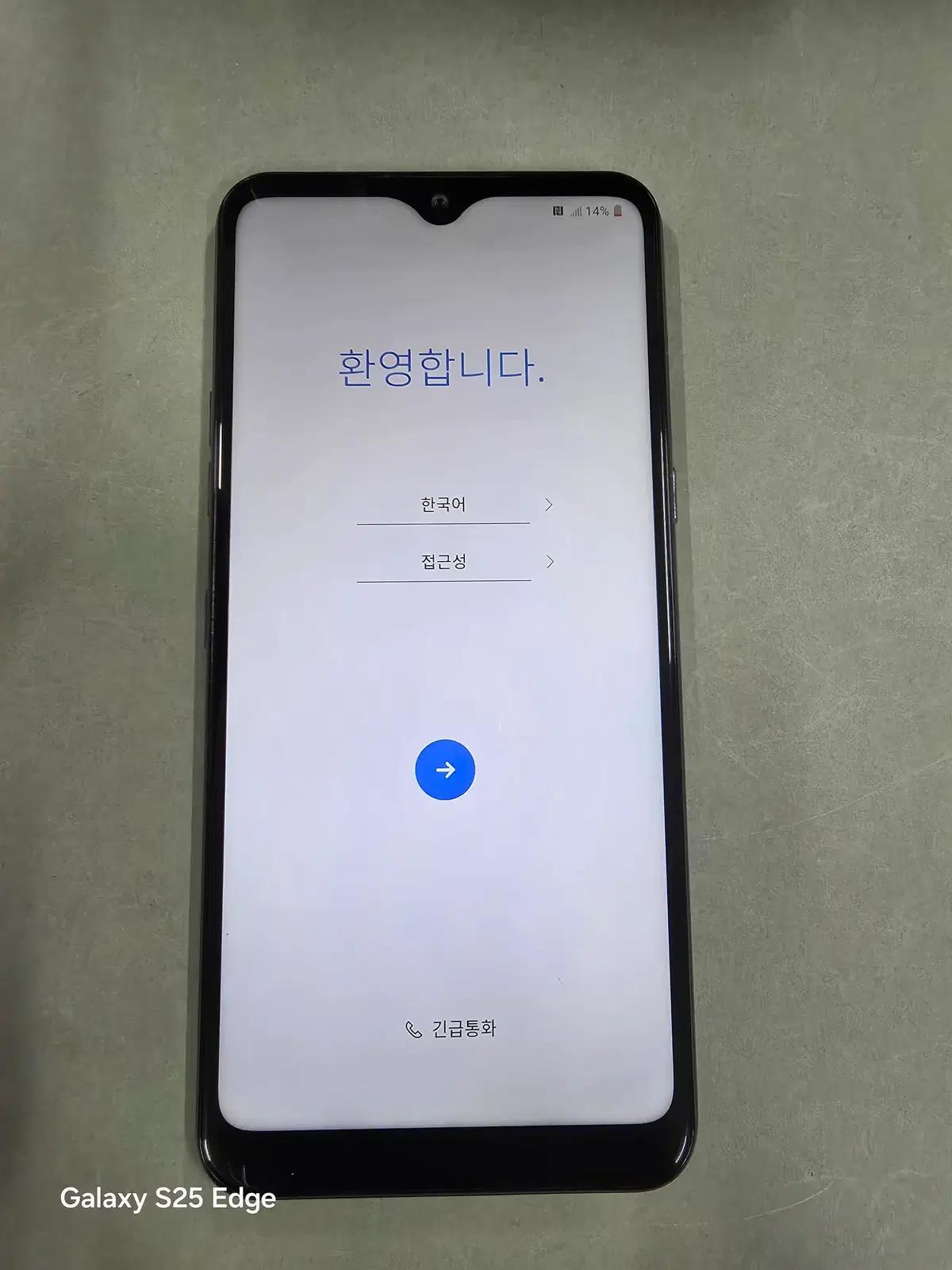 LG Q51 수원인근 집앞까지 가져다드림
