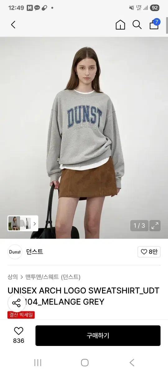 던스트 남녀공용 맨투맨 ARCH LOGO SWEATSHIRT