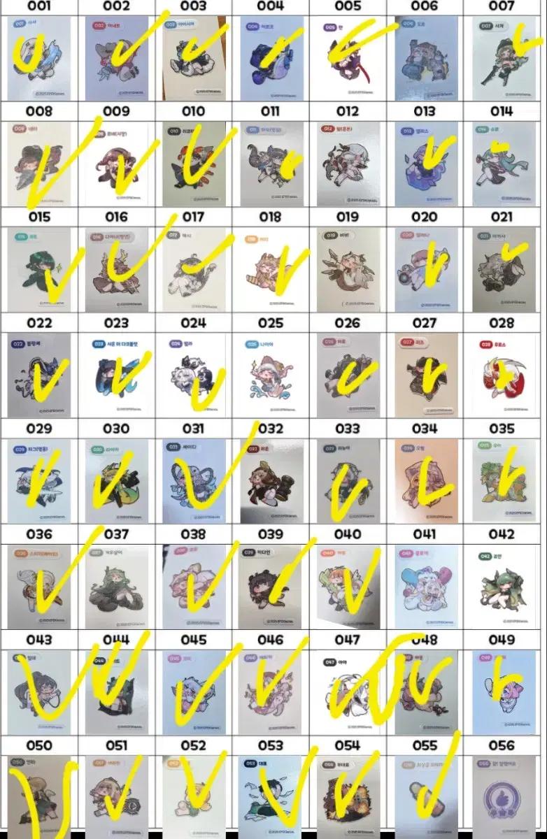 트릭컬 띠부씰 삽니다.