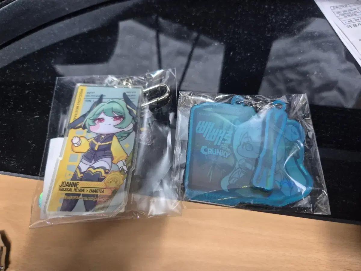 (교환) 트릭컬 빼빼로 콜라보 버터 키링 구합니다.