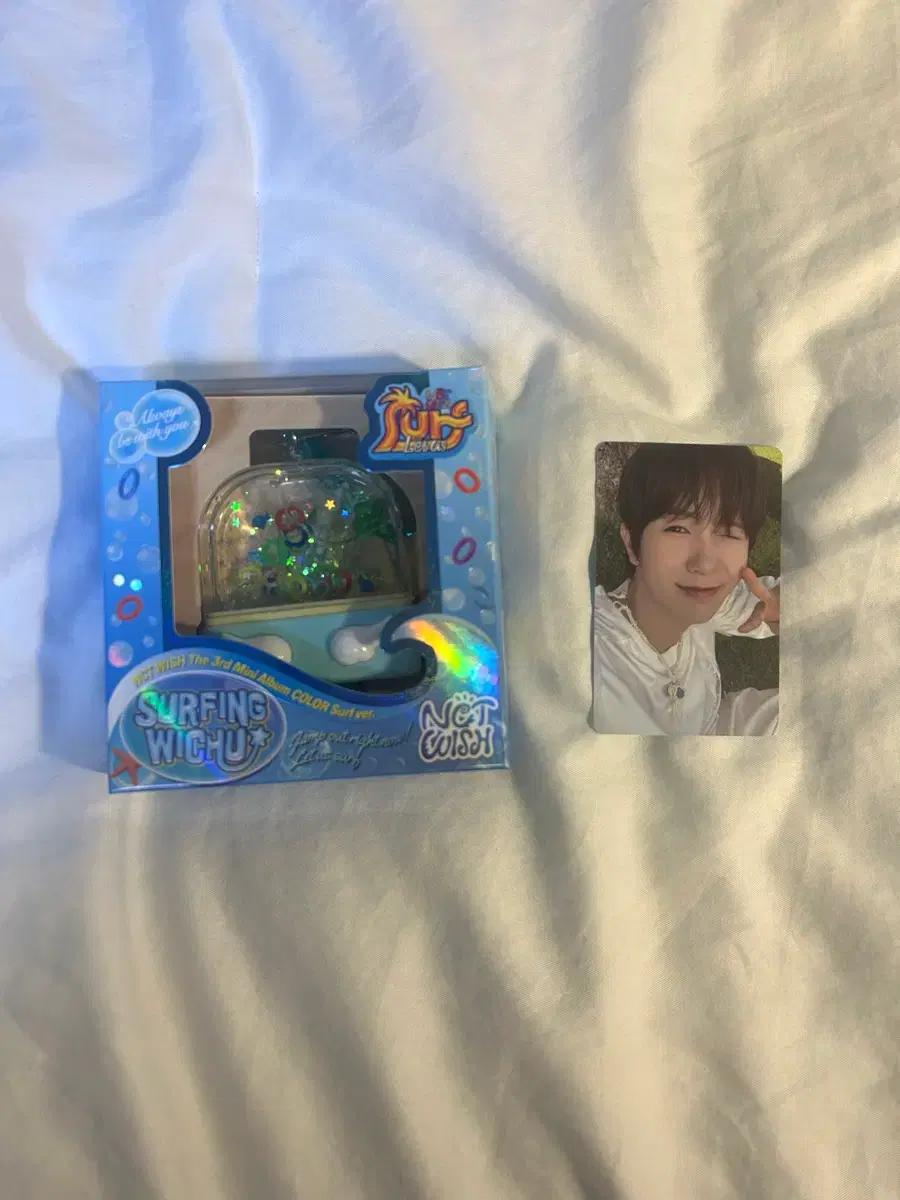 서프앨범 엔시티위시 워터게임기(포카 료)