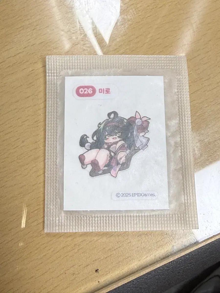 트릭컬 띠부씰 (미로)