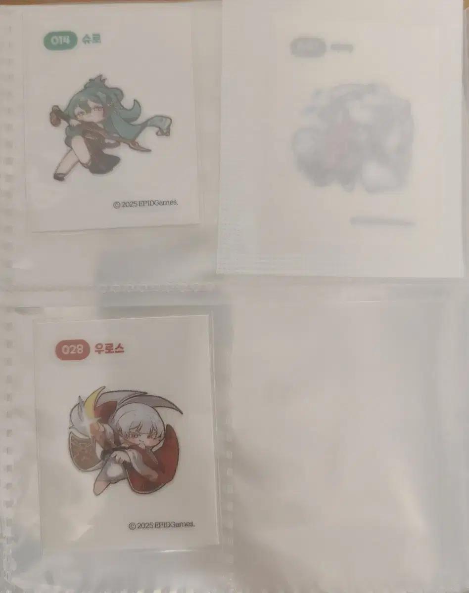 트릭컬 띠부씰 교환