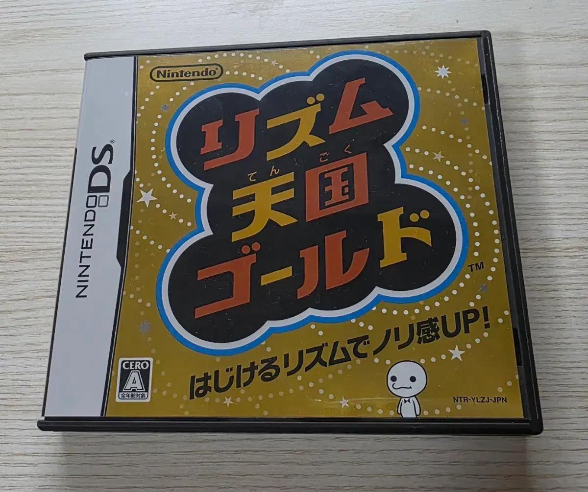 닌텐도 ds 3ds 리듬세상 칩 일본판