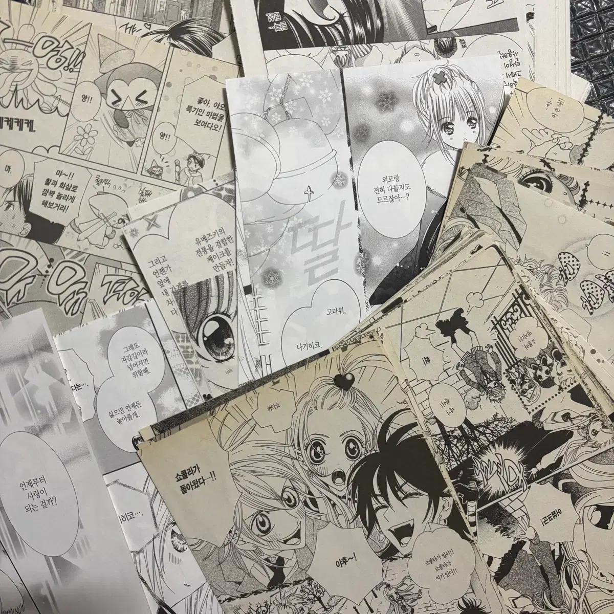 라라의스타일기 슈가슈가룬 꿈파 등 순정만화 만화책 페이퍼 150장 판매