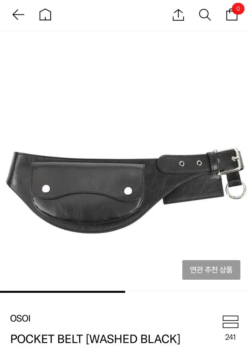 OSOI POCKET BELT 오소이 포켓 벨트백