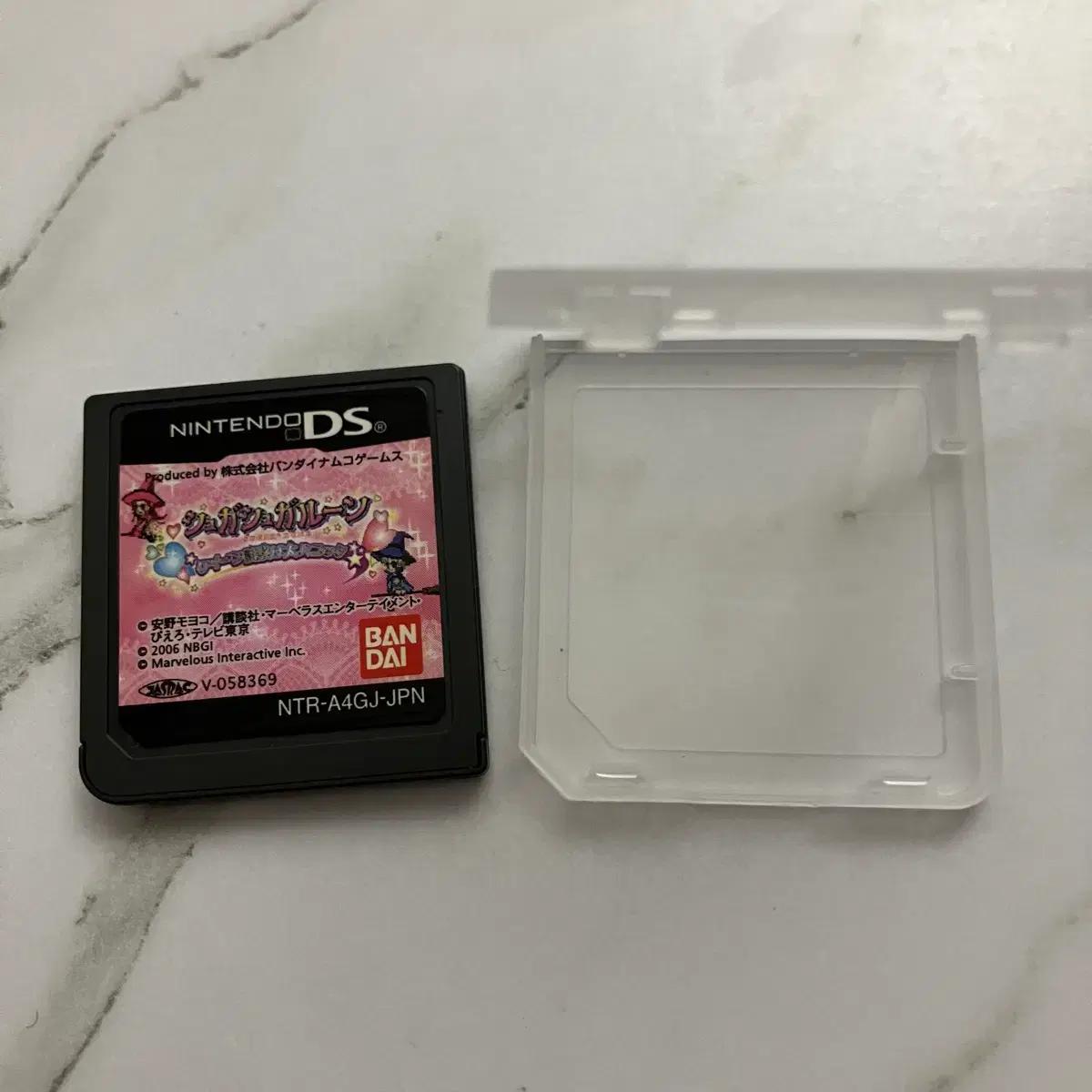 슈가슈가룬 닌텐도 Ds 칩 여왕 시험은 대패닉