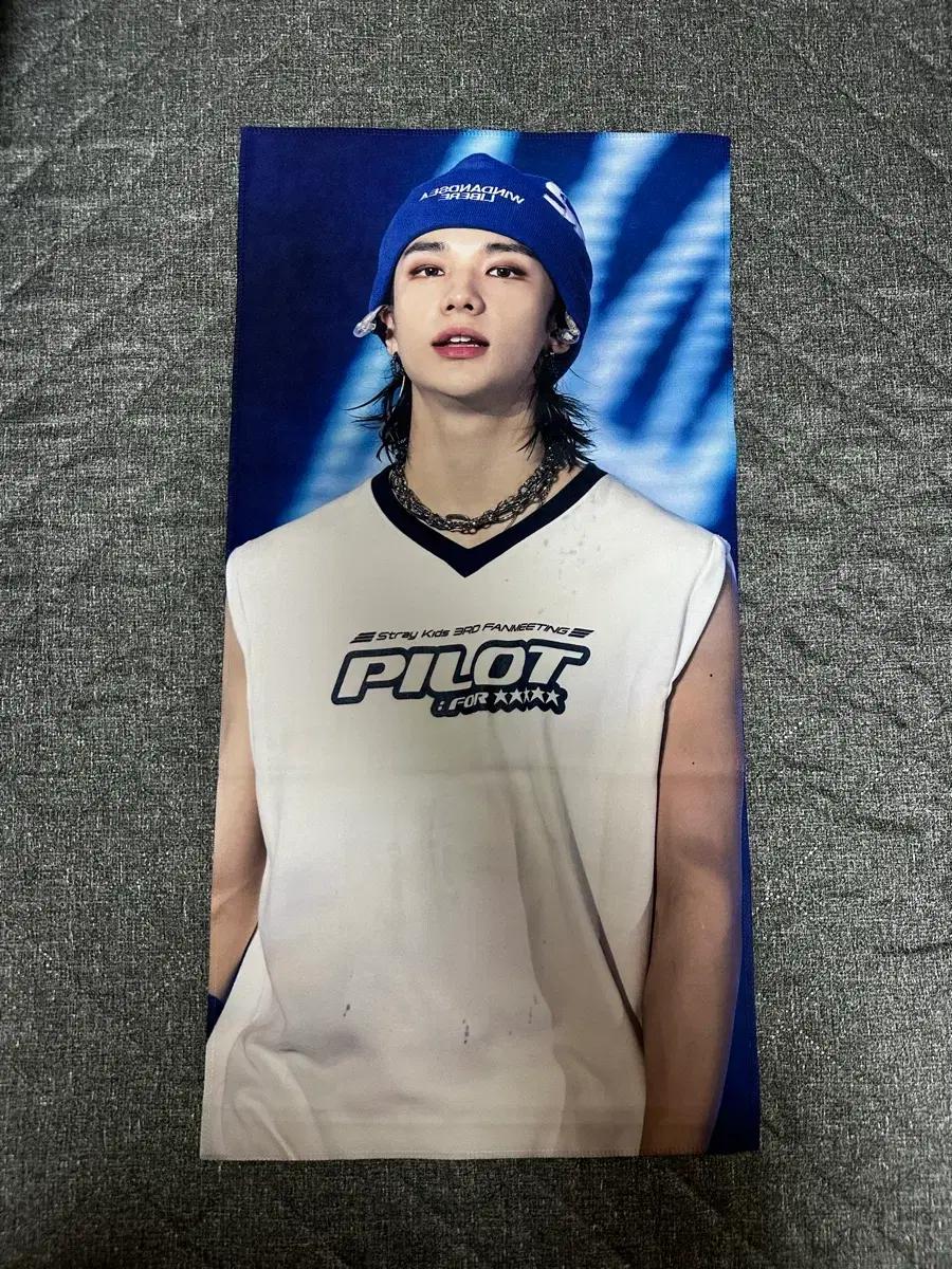 스트레이키즈 스키즈 현진 슬로건