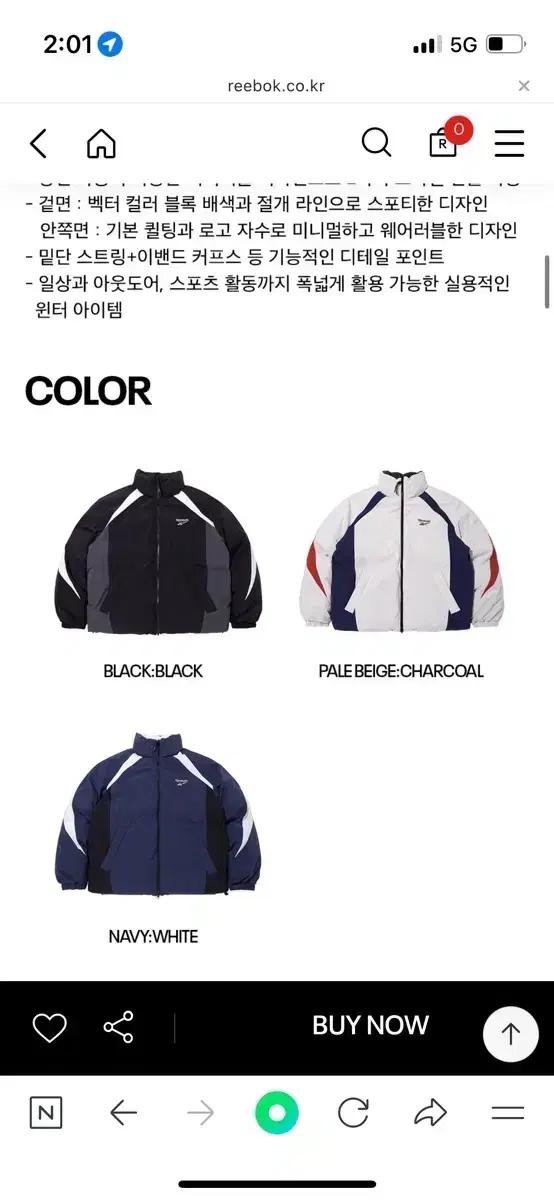 리복 벡터 리버시블 볼패딩 3컬러 S~3XL