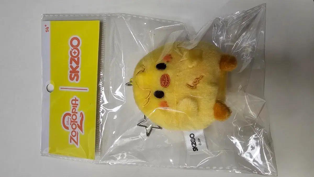 스트레이키즈 스키즈 스키주 우푸피 뽁아리 필릭스 인형