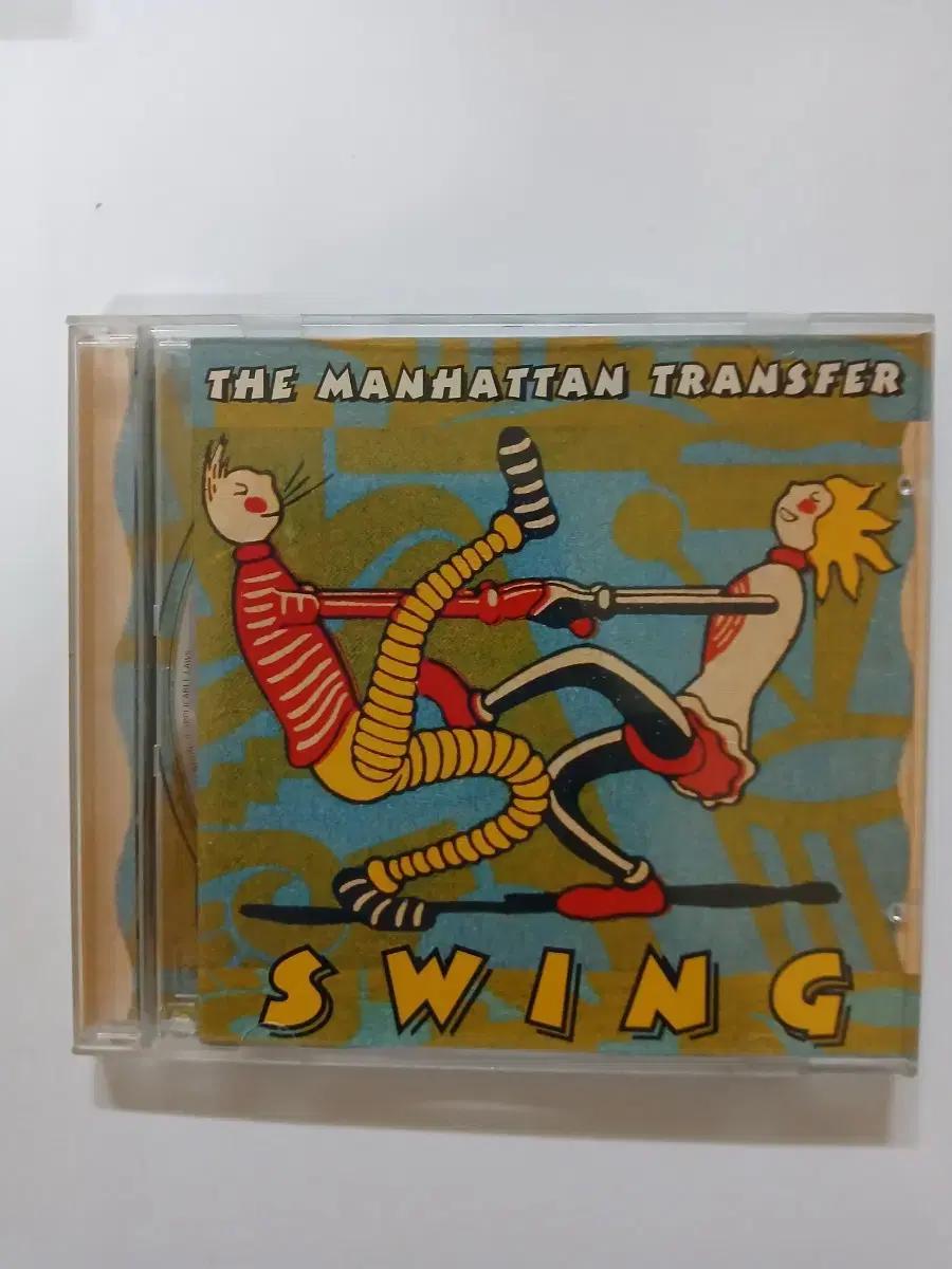 맨하탄 트랜스퍼 Swing CD