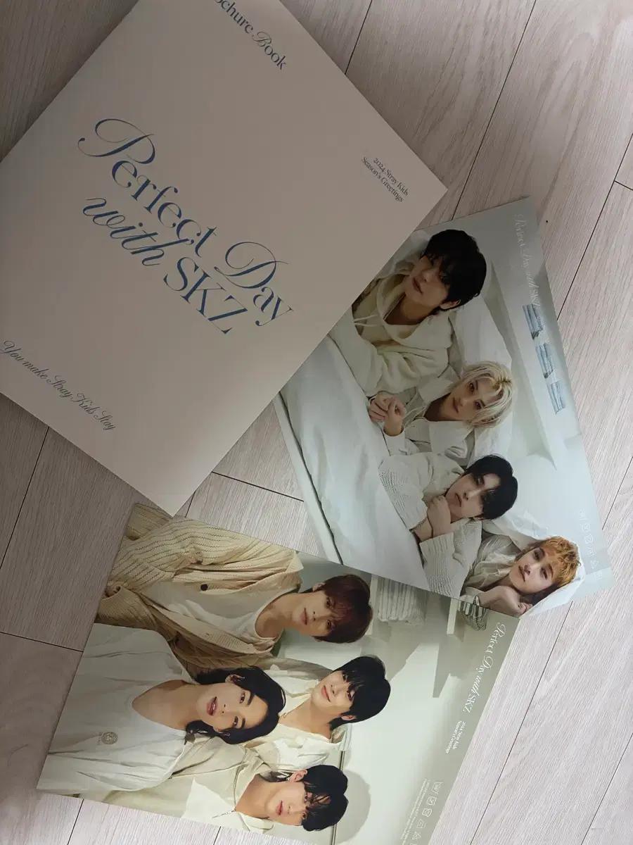 스트레이키즈 시그 일부분 판매