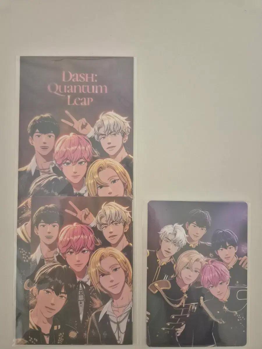 플레이브 라이브뷰잉 특전