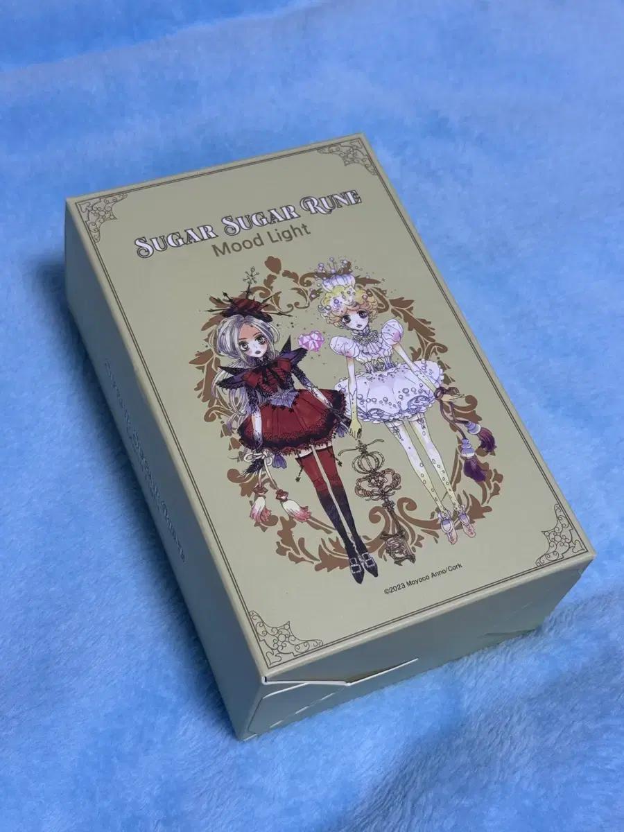 슈가슈가룬 무드등