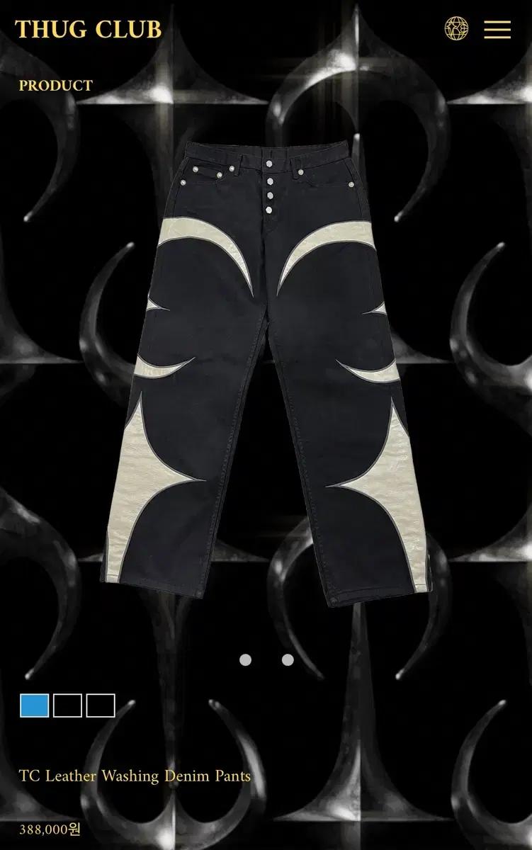 떠그클럽 TC 레더 워싱 데님 팬츠 가격다운