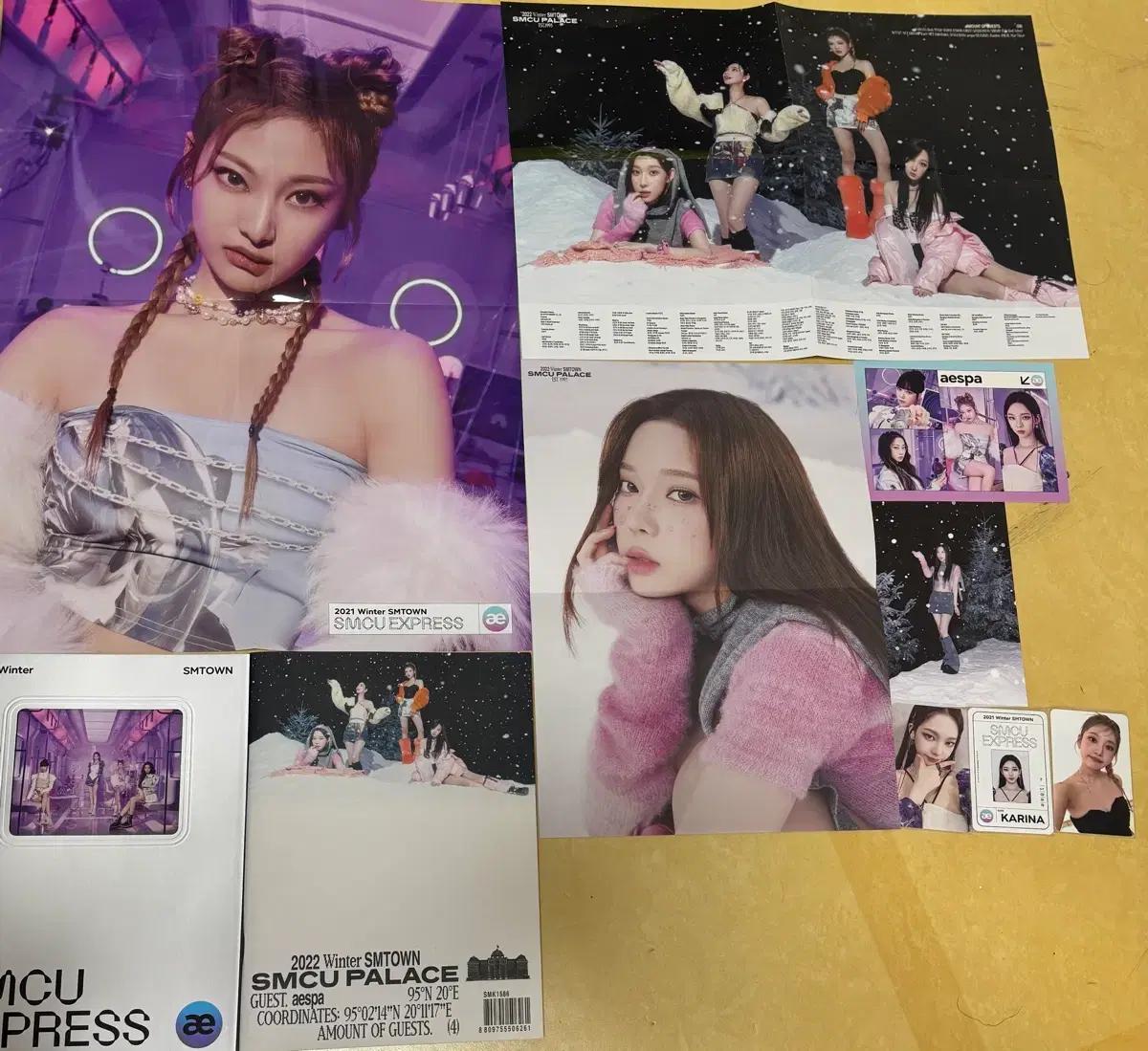 에스파 SMTOWN SMCU 굿즈 포스터 + 포토카드