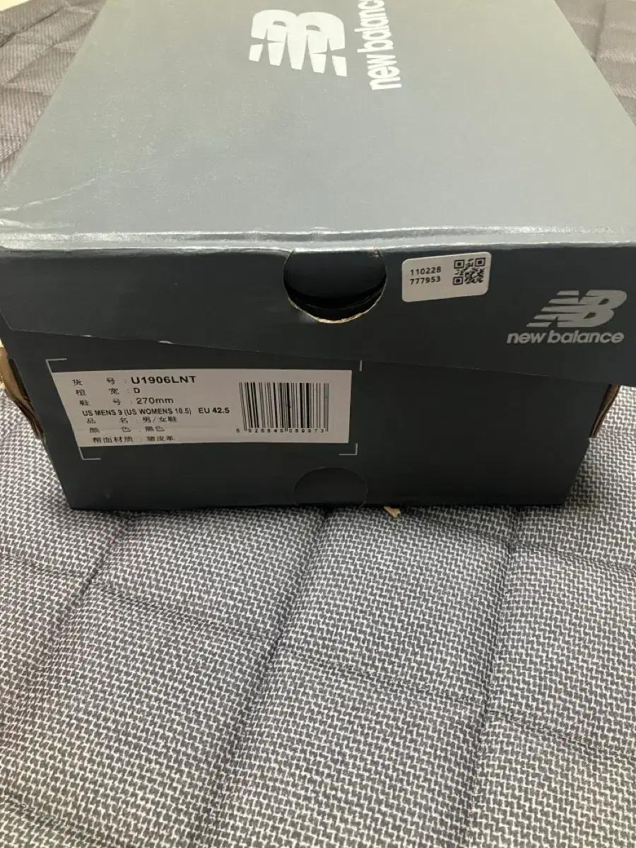 뉴발란스 U1906LNT