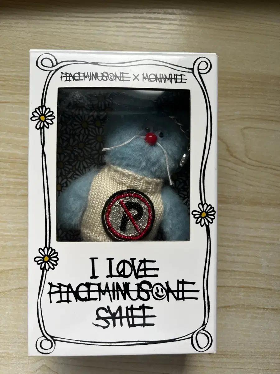 지드래곤 지디 모남희 피마원 지희 키링