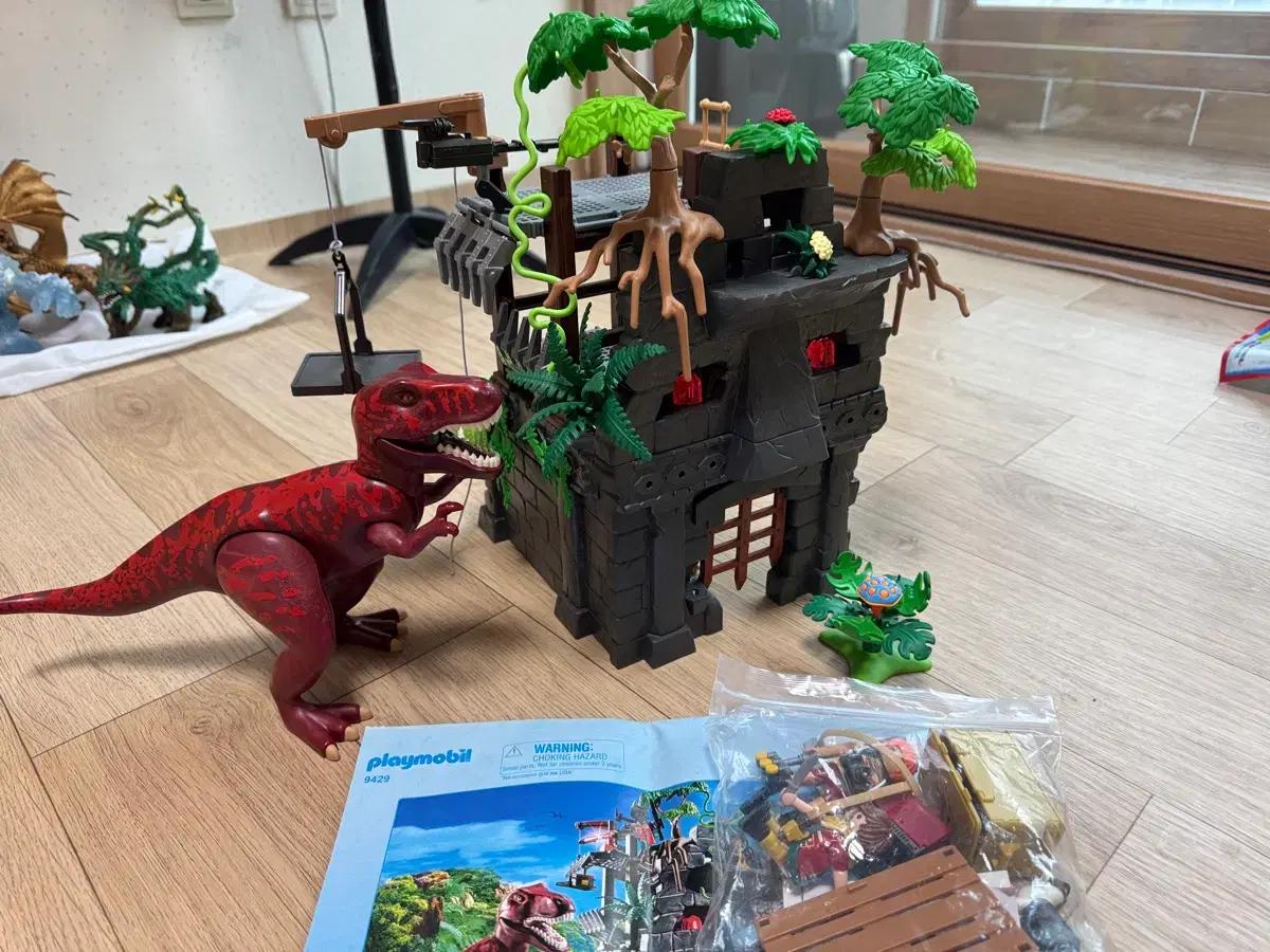 플레이모빌 쥬라기 9429