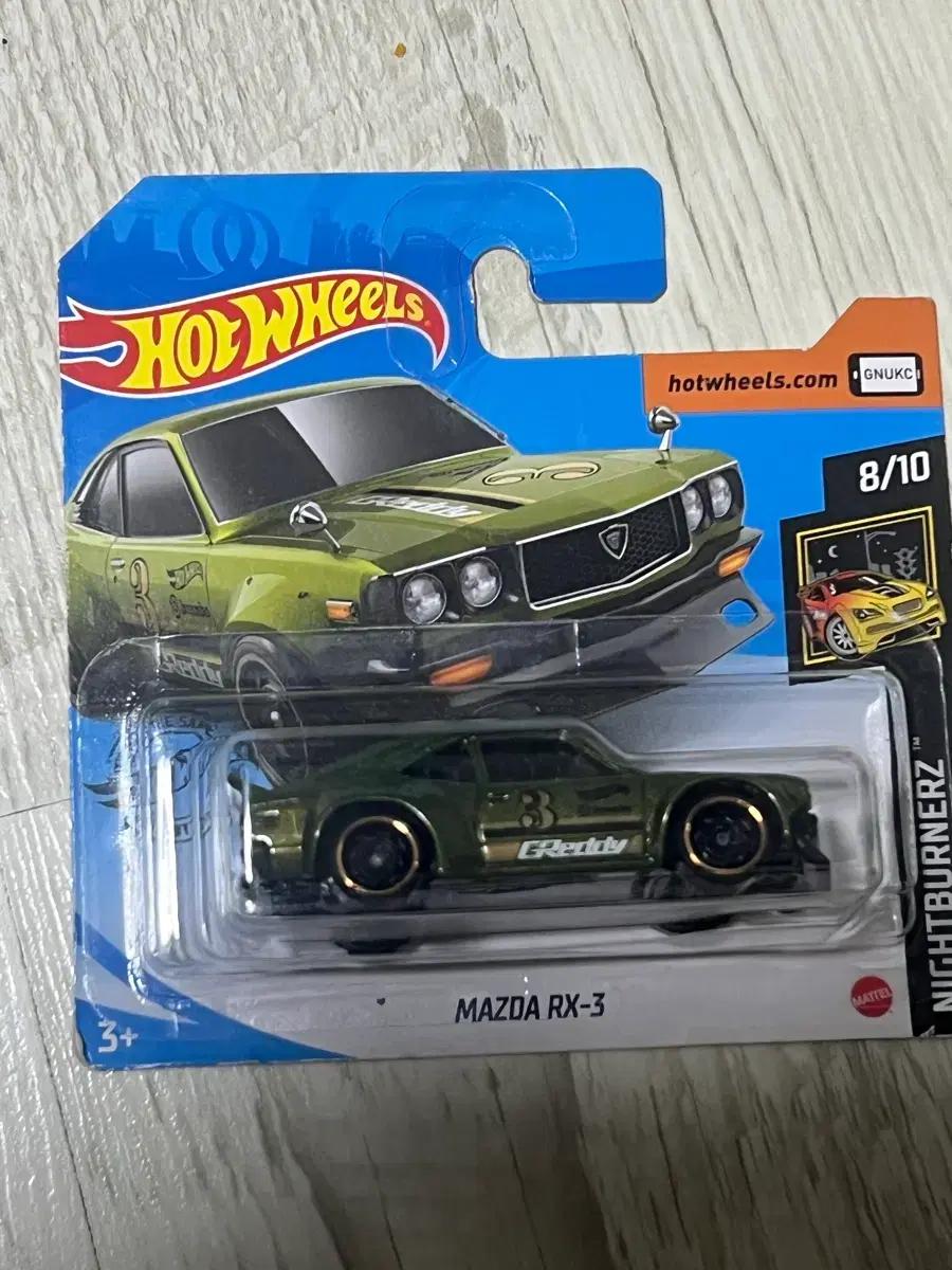 핫휠 마쯔다 RX-3