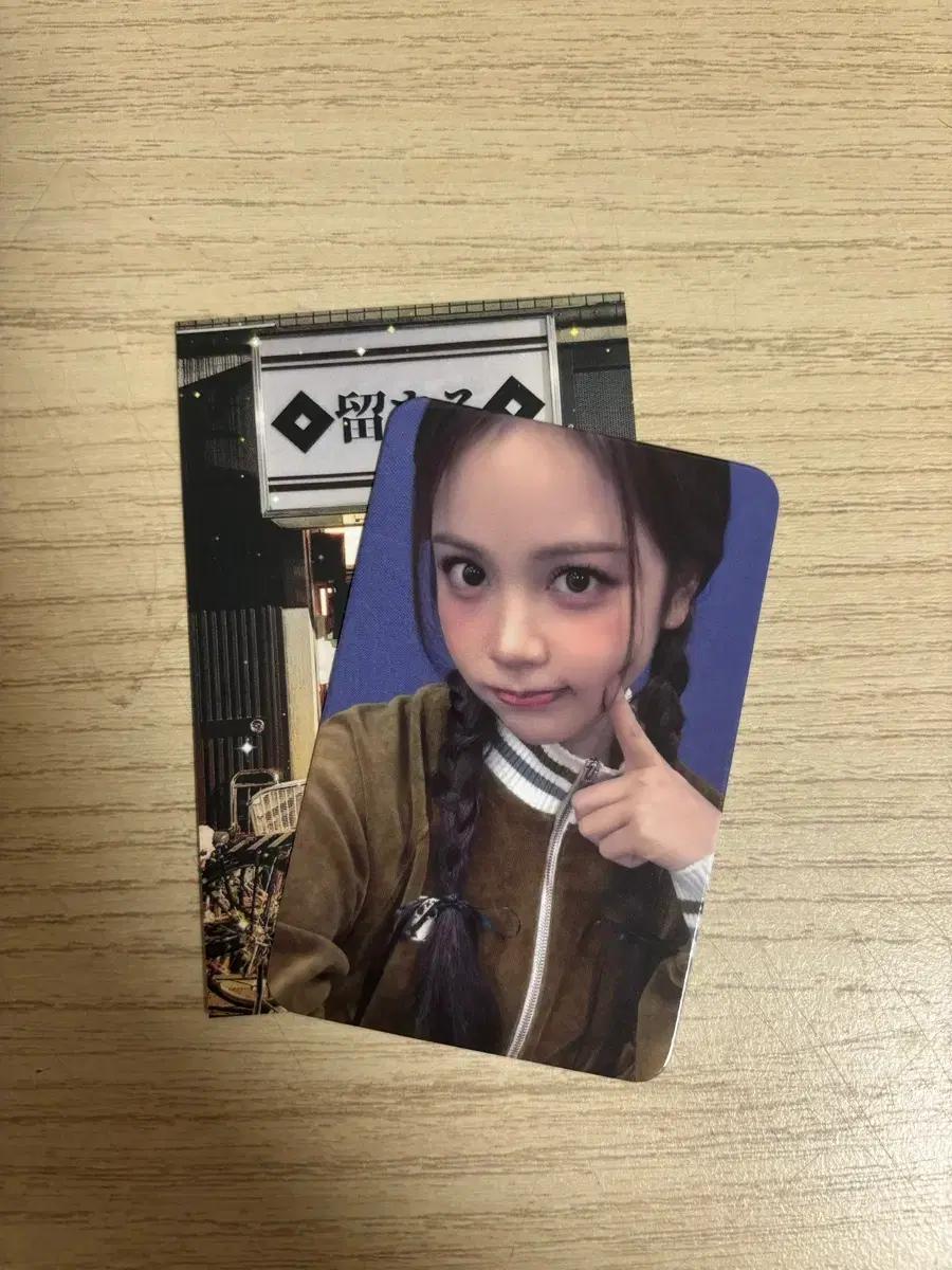 하츠투하츠 카르멘 후즈팬 포카 미공포 포커스 분철 팬싸 하투라