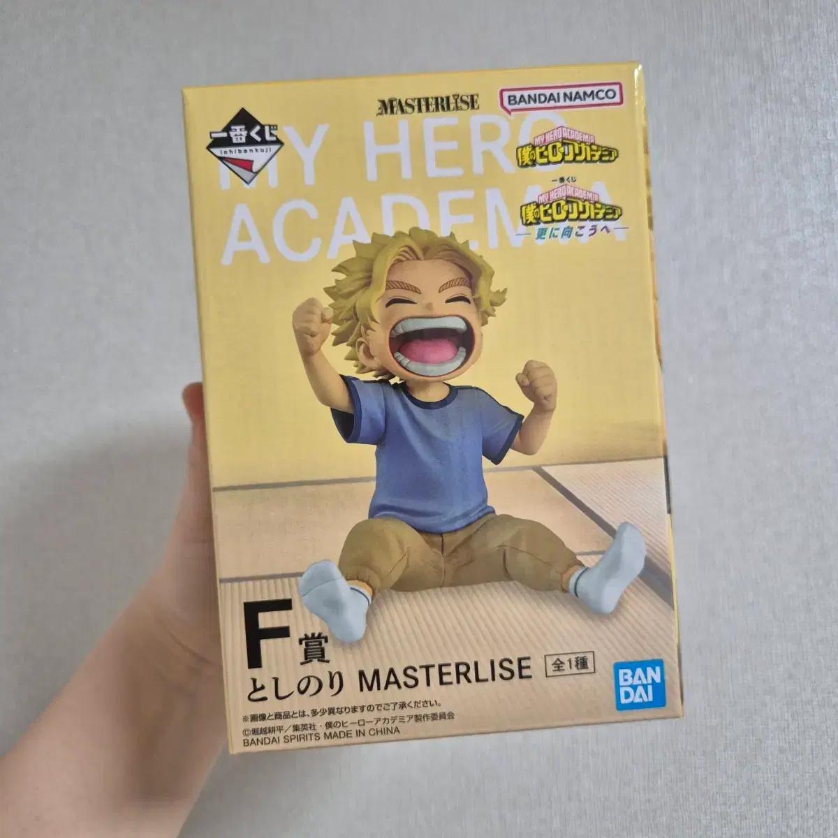 히로아카 쿠지 올마이트 치비 피규어