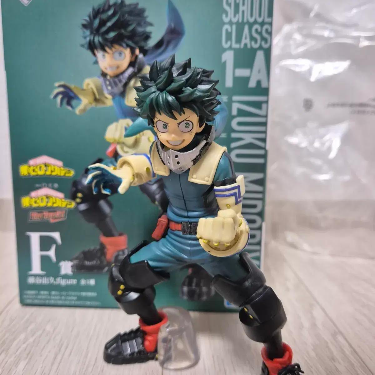 나의 히어로 아카데미아 히로아카 미도리야 이즈쿠 피규어 F상