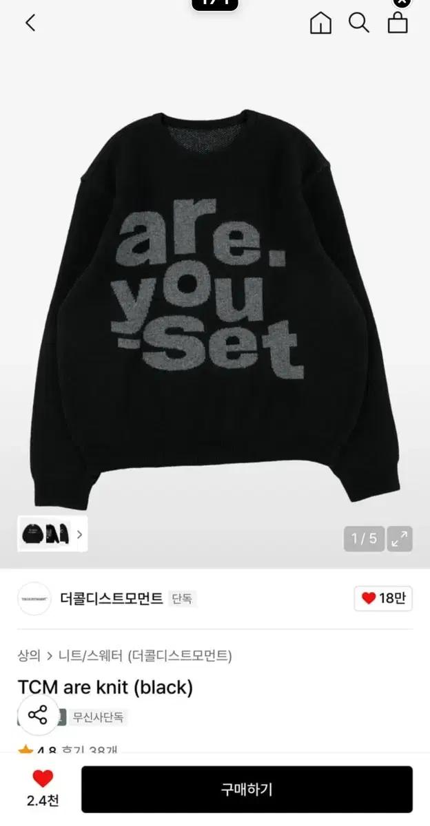 TCM 더콜디스트모먼트 니트 are knit(black)