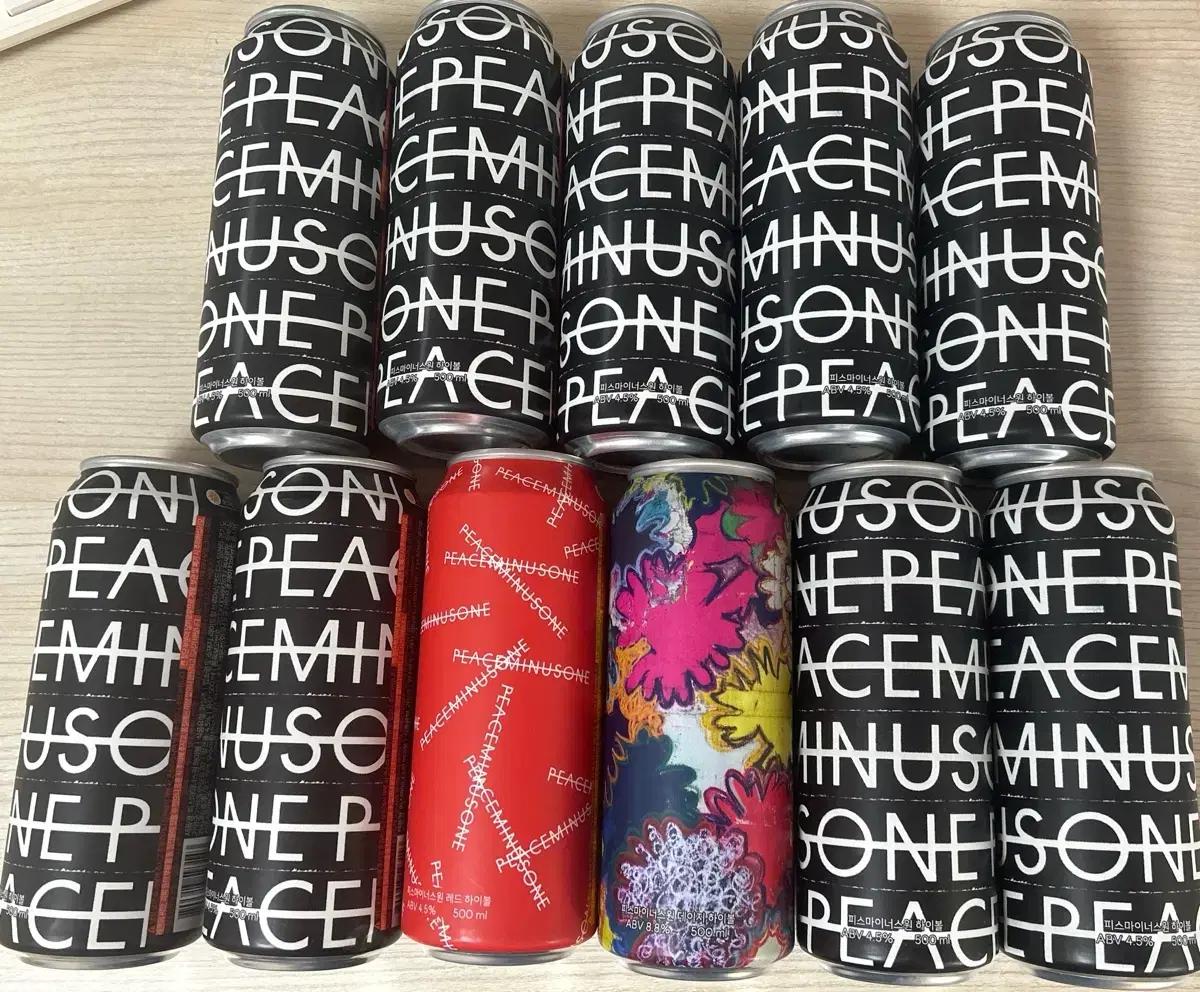 지드래곤 지디 피마원 종류별 빈 캔 일괄판매